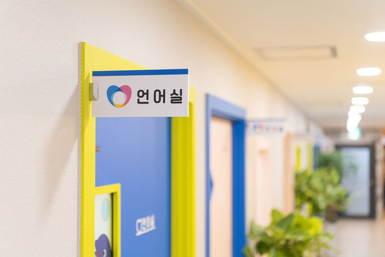 언어실 입구